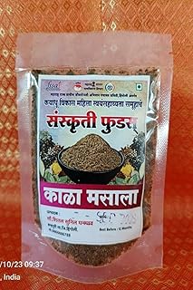 Sanskruti Foods Authentic Kaala Masala | Traditional Maharashtrian Black Masala Blend Freshly Roasted Spices | Rich Aroma, Deep Flavour & Homemade Tas