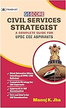 GS SCORE Civil Services Strategist: A Complete Guide For UPSC CSE Aspirants (Best Competitive Exam Books)
