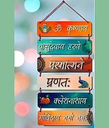 SNDArt Premium Lord Krishna Wall Decor Gift Items For Living Room 12 x 31 inch