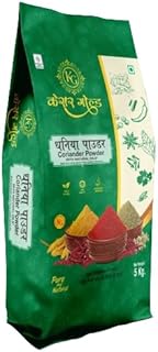 KESAR GOLD Dried Coriander Powder (Dhaniya) | Quality Dhaniya Powder, Naturally Processed, from Farm Picked Fresh Coriander Seeds | 5 KG