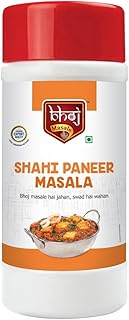 Bhoj Masale Shahi Paneer Masala Powder 450GM |Authentic Blend of Spices for Delicious North Indian Curry | Ideal for Home Cooks and Vegetarians