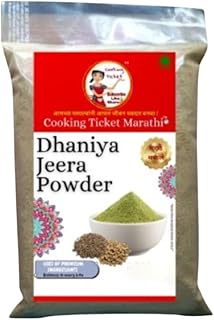 Cooking Ticket Marathi Dhaniya Jeera Powder | Premium Coriander and Cumin Spice Blend, Freshly Ground, Authentic Indian Masala for Curries, Dals, and