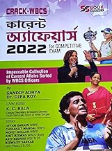 CRACK-WBCS Current Affairs 2022 For Competitive Exam In Bengali