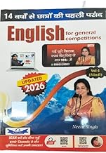 English for General Competitions Vol 1 (Hindi) 2026 Updated Edition | Competitive Exam Preparation Book