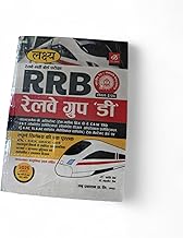Lakshya RRB Railway Group D Level-1 Exam Guide, Complete Syllabus, 2025 Edition (Lakshya Rrb Railway Recruitment Board Exam Series)