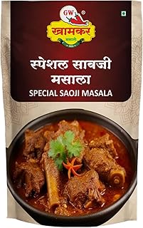 GW Khamkar SPL Saoji Masala | Nagpuri Saoji/Sawaji style Masale | Traditional Maharashtrian Aromatic Blend | Traditional secret recipe | Cold Pressed