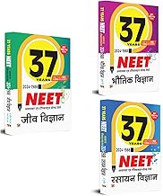 37 Years NEET Physics, Chemistry and Biology Combo Previous Year PYQs Solved Question Papers (2024-1988) | Competitive Exam Books | Best Books for Exa