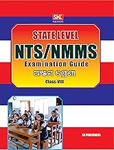 NTS/NMMS - This NTS/NMMS state level exam guide is specially meant for class-VIII students
