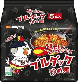 Samyang Hot Chicken Ramen Noodles, 5 X 140 grams