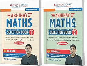 Abhinay Maths Selection Book–Vol. 1 & Vol. 2 (Set of 2 Books) Bilingual Workbook for SSC & All Govt Exams| Geometry, Mensuration, Coordinate Geometry,