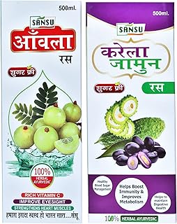 SANSU Karela Jamun 500ML + Amla Juice 500ML Combo | Natural Remedy For Overall Health And Wellness | Rich In Antioxidants | Helps In Reducing Bad Chol