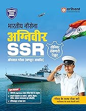 Arihant Indian Navy Agniveer SSR (Senior Secondary Recruit) Exam 2026 | Study Guide | Chapterwise Study Notes & Practice Questions | Based on Latest E