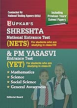 SHRESHTA National Entrance Test (NETS) & PM YASASVI Entrance Test (YET) Book | For Class 8 & Class 9 Students | NTA Based Exam Guide | Mathematics, ..