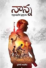 Nanna Gurthimpu leni Sainikudu, Telugu Contemporary Fiction Novel