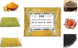 BJH Aam ke achar ka MOTA-PISA Masala ( Half GRINDED ) ( for 5kg Mangoes ) recip[e Included