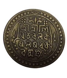 ANCIENT ASSAM KINGDOM BRONZE PAISA COIN