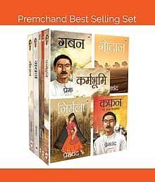 Best of Premchand (Set of 5 Hindi Books) - Godan, Gaban, Nirmala, Kafan, Karmbhumi [Paperback] Premchand