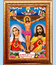 CRUCI FIXION OF JESUS CHRIST WITH MOTHER MARY AND THE SACRED HEART OF JESUS Golden Photo Frame with 10.75 inch (Width) x 12.75 inch (Length) inch Phot