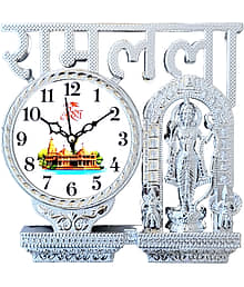 GrabBasket Assymetric Analog Wall Clock