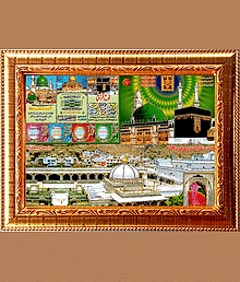 ISLAMIC PHOTO KAABA IN MECCA AND MASJID AN-NABAWI IN MEDINA Golden Photo Frame with 12.75 inch (Width) x 10.75 inch (Length) inch Photo fitted With Wa