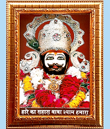KHATU SHYAM JI Golden Photo Frame with 6.75 in(Width) x 8.75 in(Length) inch Photo fitted With Wall Hanging Mount