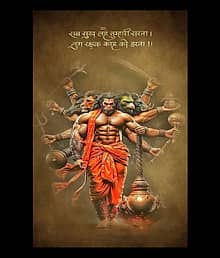 Panchmukhi Hanuman Wall Photo Frame ? Powerful Spiritual