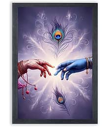 Radha Krishna Photo Frame For Wall Mounted Painting (10 * 14 Inches)