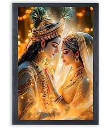 Radha Krishna Photo Frame For Wall Mounted Painting (10 * 14 Inches) 701