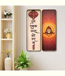 SAF Hanuman Ji Wall Panel Set of 2 with ?Tum Rakshak Kahu Ko Darn?? Quote | Sparkle Lamination MDF Wall Art | Spiritual Home & Office Décor