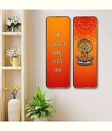 SAF Khatu Shyam Ji Wall Panel Set of 2 with ?Main Ladla Khatu Wale Ka? Quote | Sparkle Lamination MDF Wall Art | Spiritual Home Temple & Living Room D