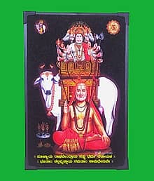 SujArta Guru Raghavendra Swamy Photo Frame (RSPMB), Premium Medium Size 8x12 Inch, Laminated Vinyl Print with 8 mm MDF Back Support Board