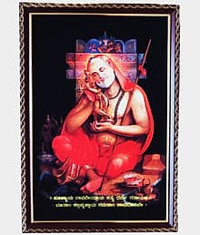 SujArta Raghavendra Swamy Photo Frame (RSFShF), Premium 9 * 13 Inch (Medium Size) Laminated Viny Print with 6 mm Back Support MDF Board