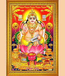 kuber diwali poojan religous wooden photo frame (6X8)